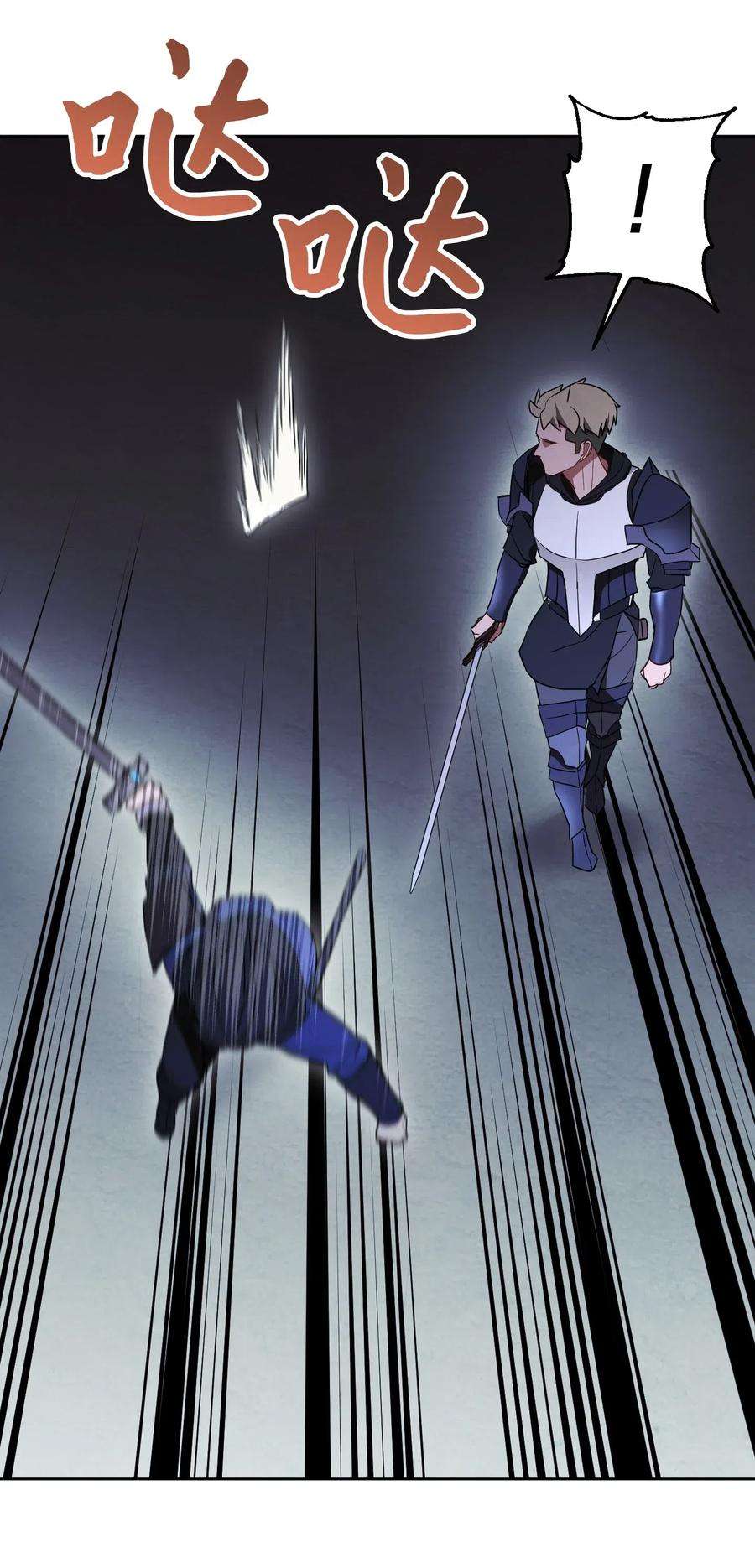 异世界开挂升级中29 怪物入侵