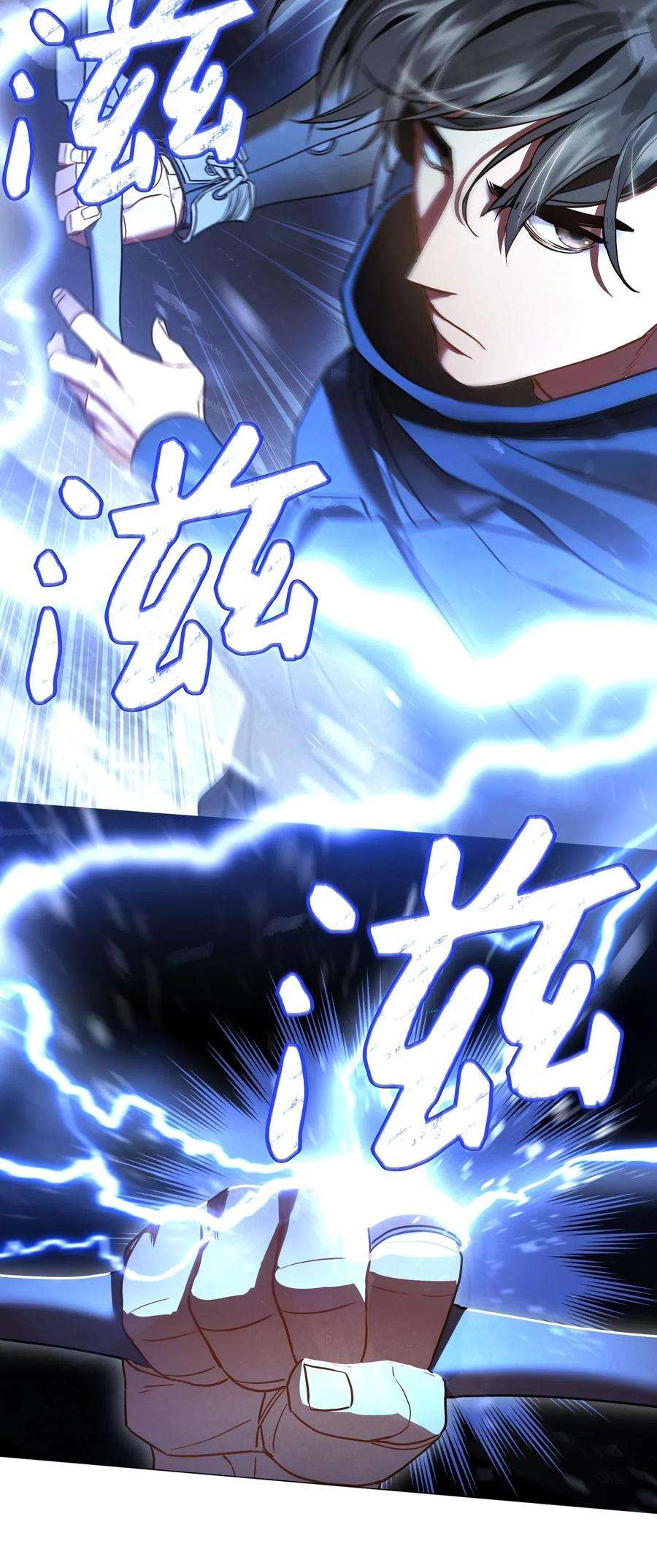 异世界开挂升级中29 怪物入侵