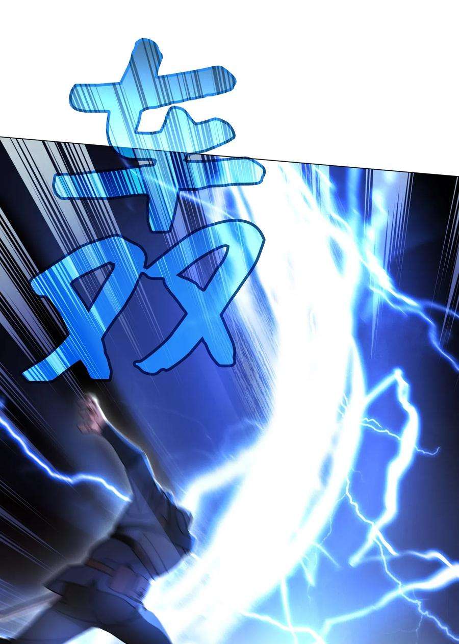 异世界开挂升级中29 怪物入侵