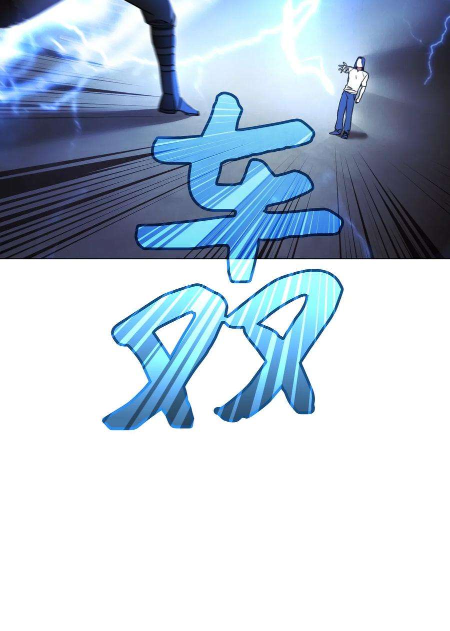 异世界开挂升级中29 怪物入侵