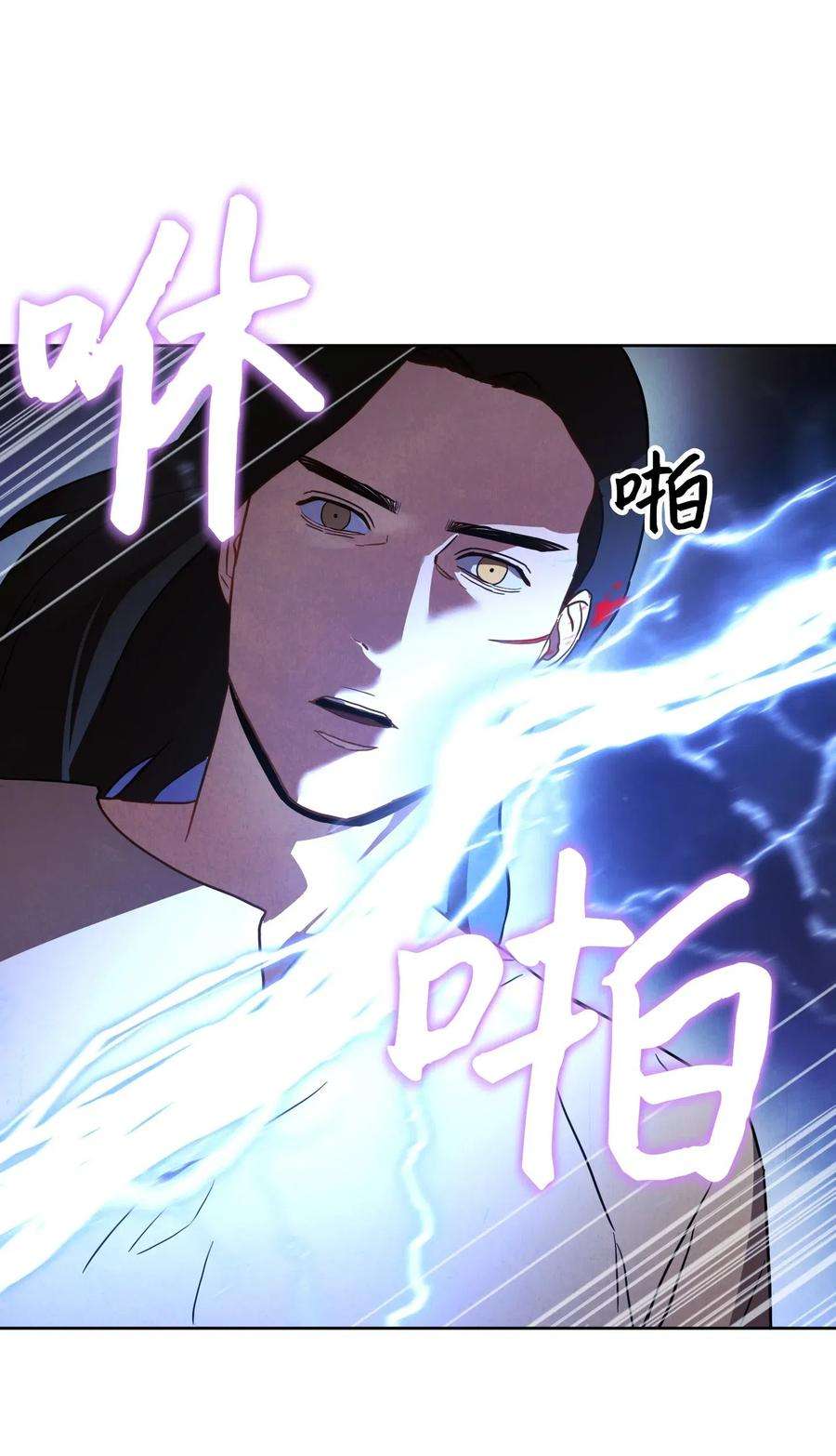 异世界开挂升级中29 怪物入侵