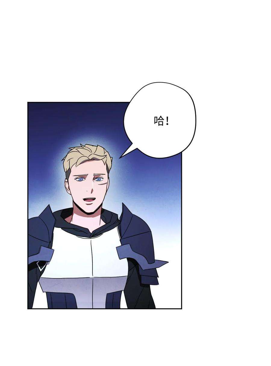 异世界开挂升级中29 怪物入侵