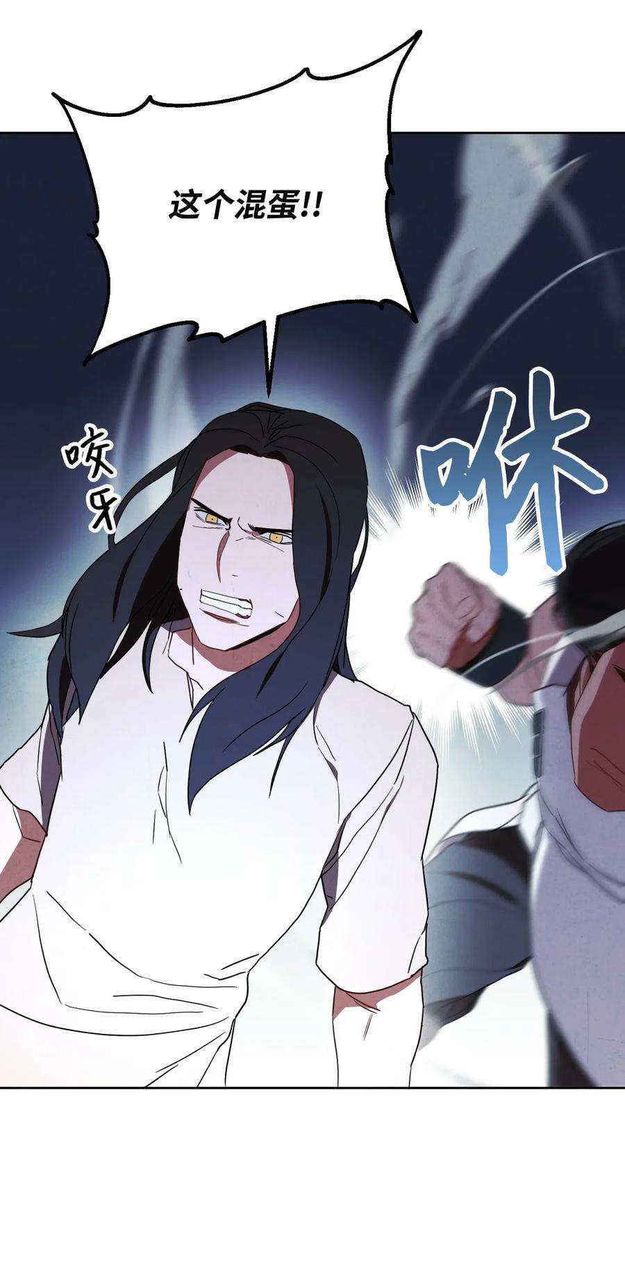 异世界开挂升级中29 怪物入侵