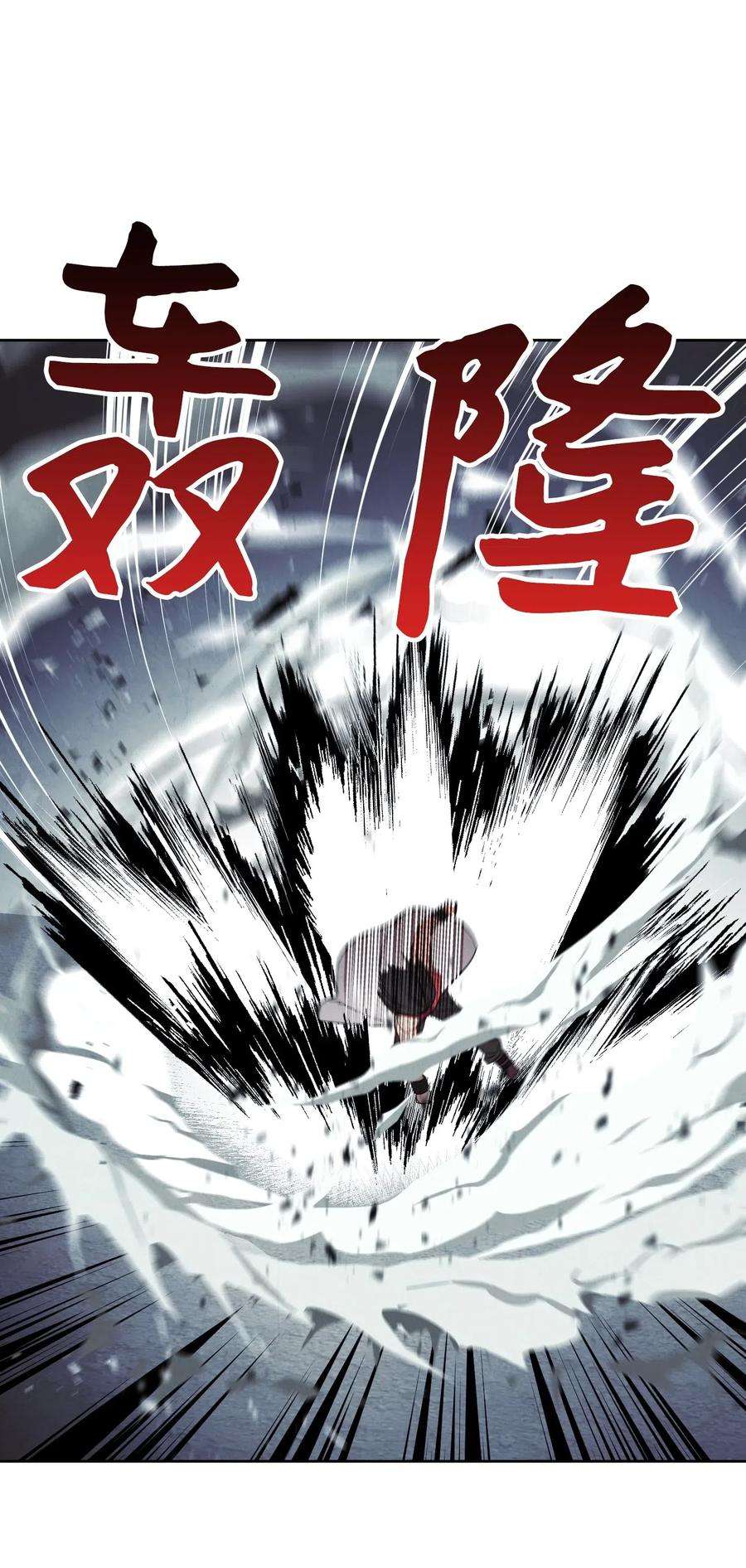 异世界开挂升级中29 怪物入侵