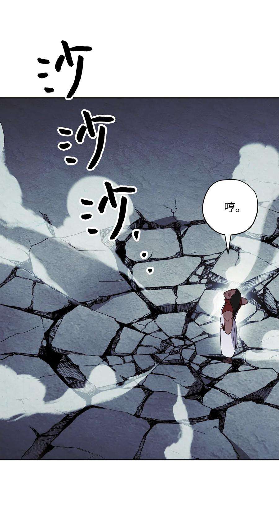 异世界开挂升级中29 怪物入侵