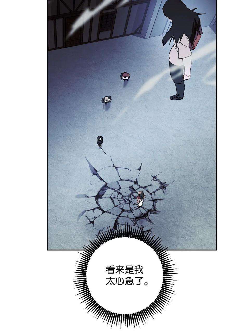 异世界开挂升级中29 怪物入侵