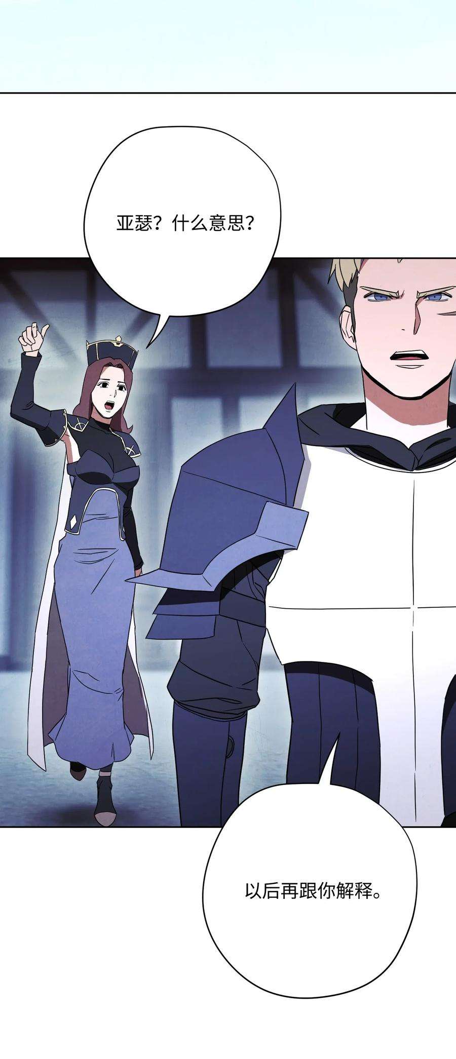 异世界开挂升级中29 怪物入侵