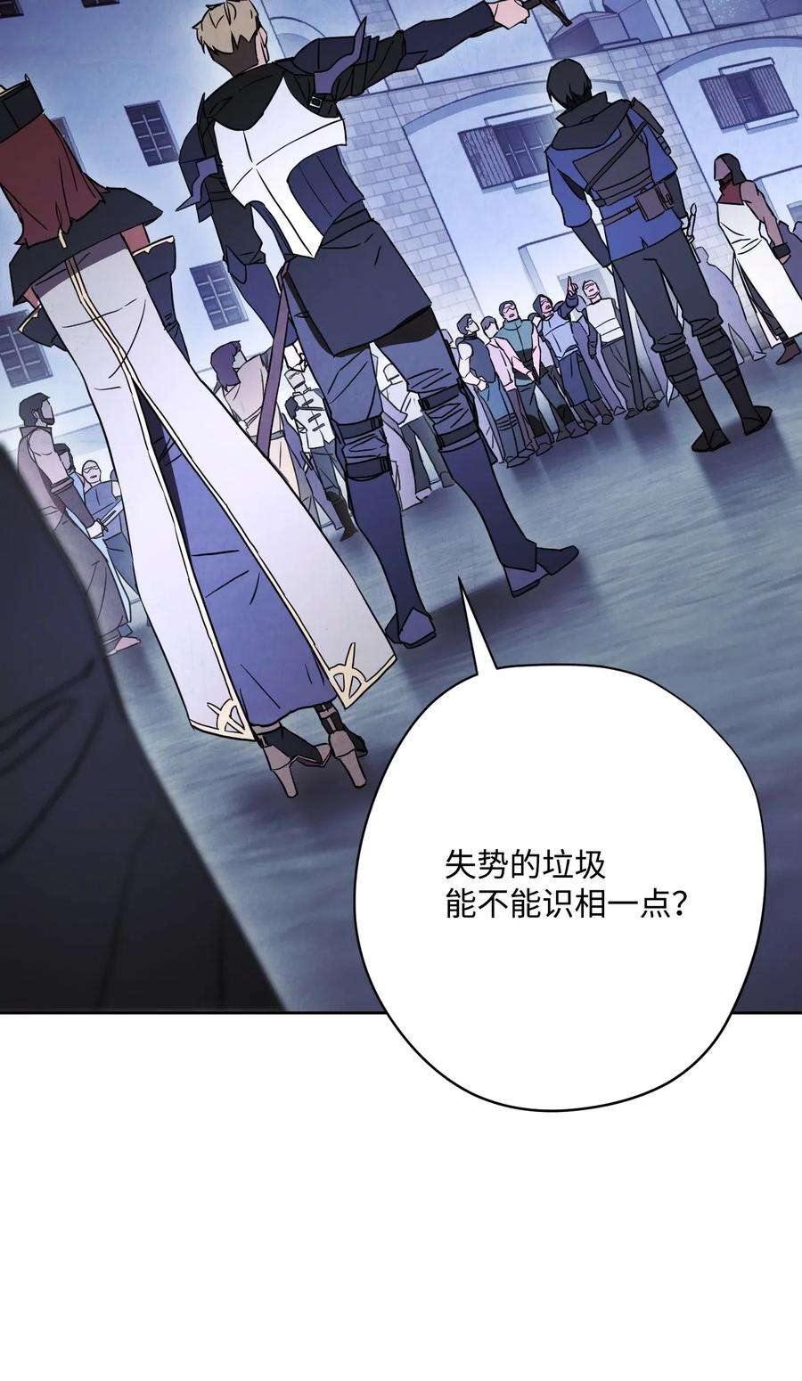 异世界开挂升级中29 怪物入侵