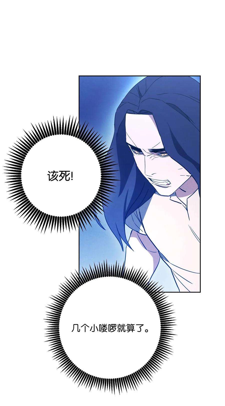 异世界开挂升级中29 怪物入侵