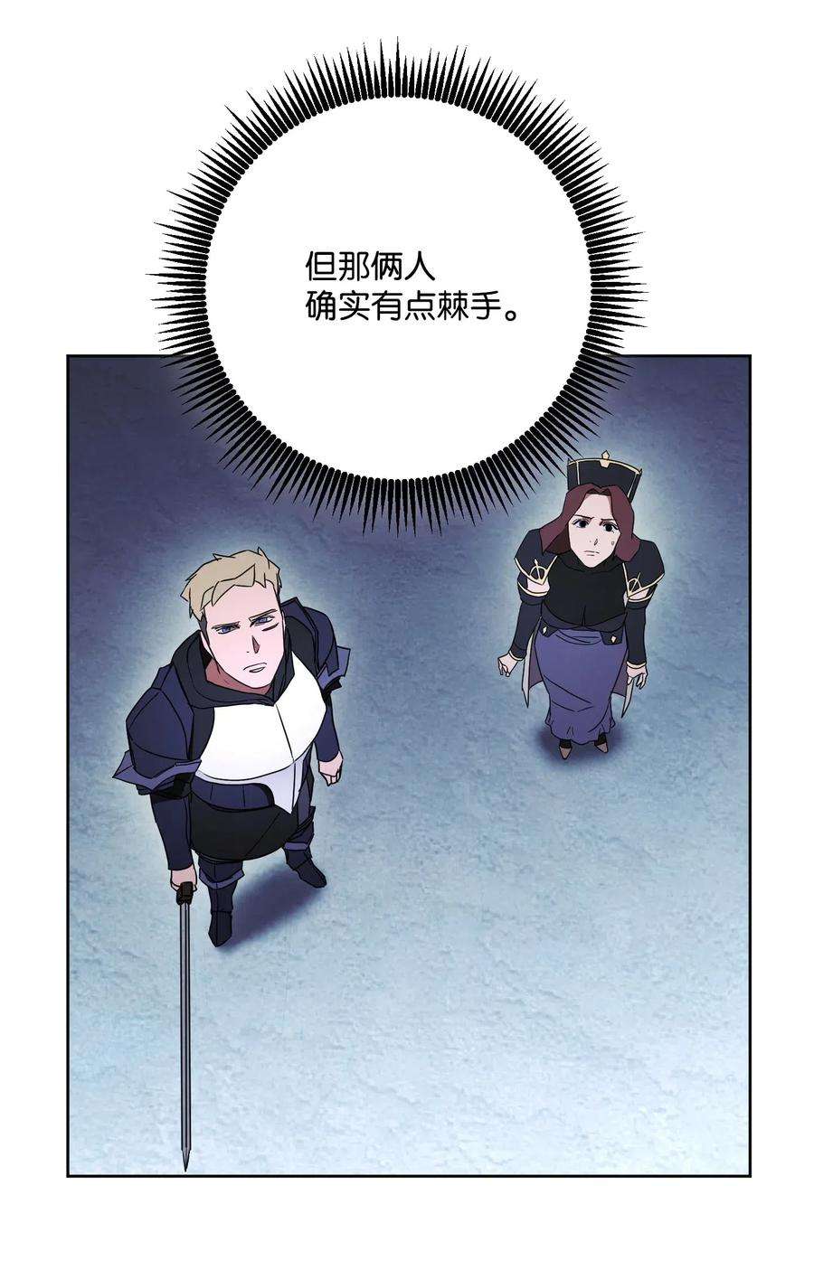 异世界开挂升级中29 怪物入侵