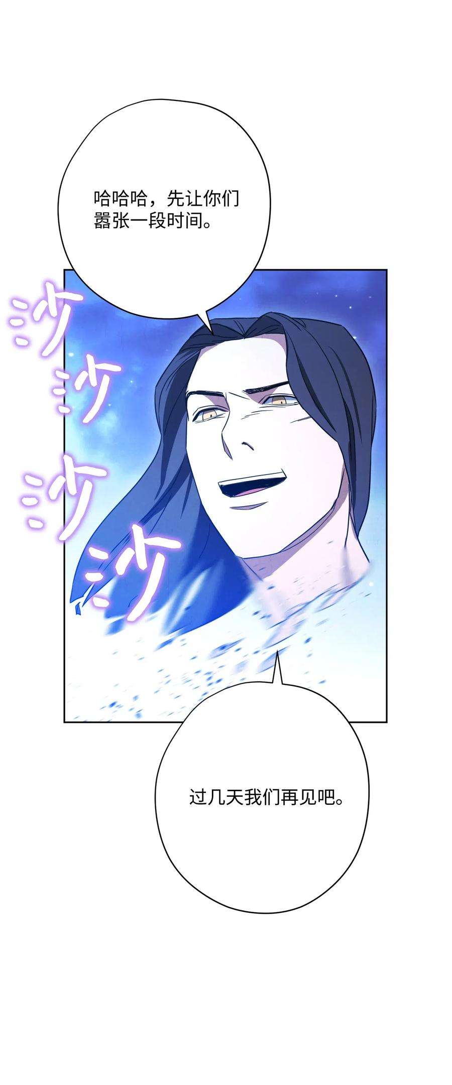 异世界开挂升级中29 怪物入侵