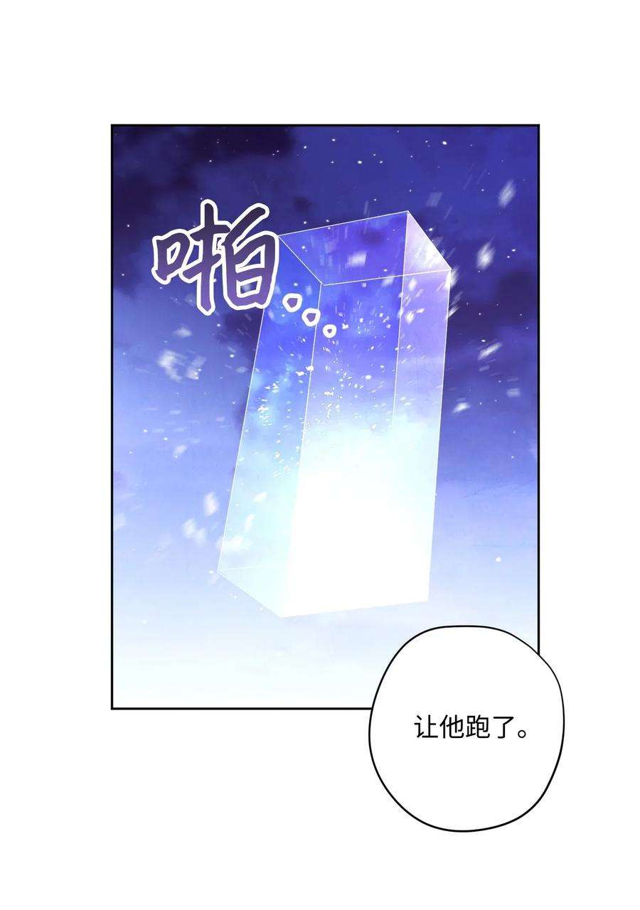 异世界开挂升级中29 怪物入侵