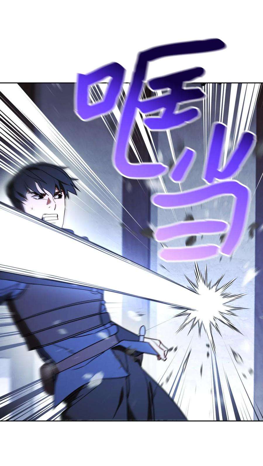 异世界开挂升级中29 怪物入侵