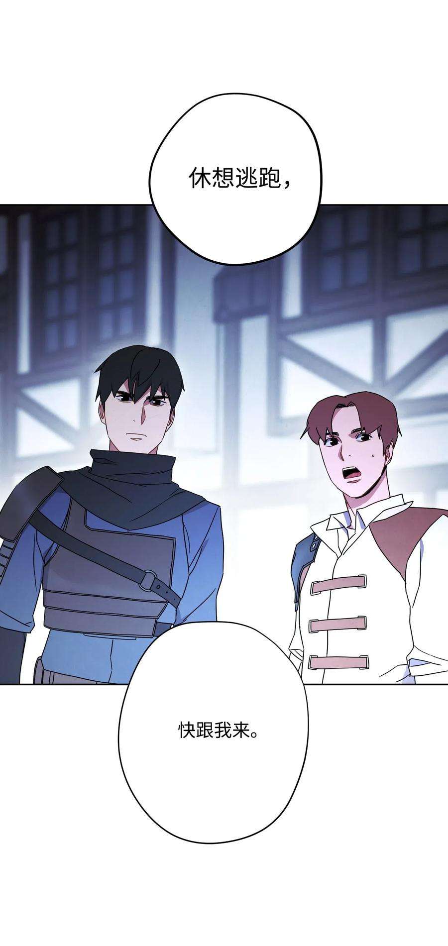 异世界开挂升级中29 怪物入侵