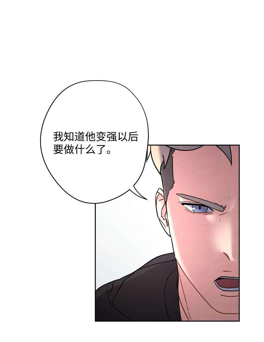 异世界开挂升级中29 怪物入侵