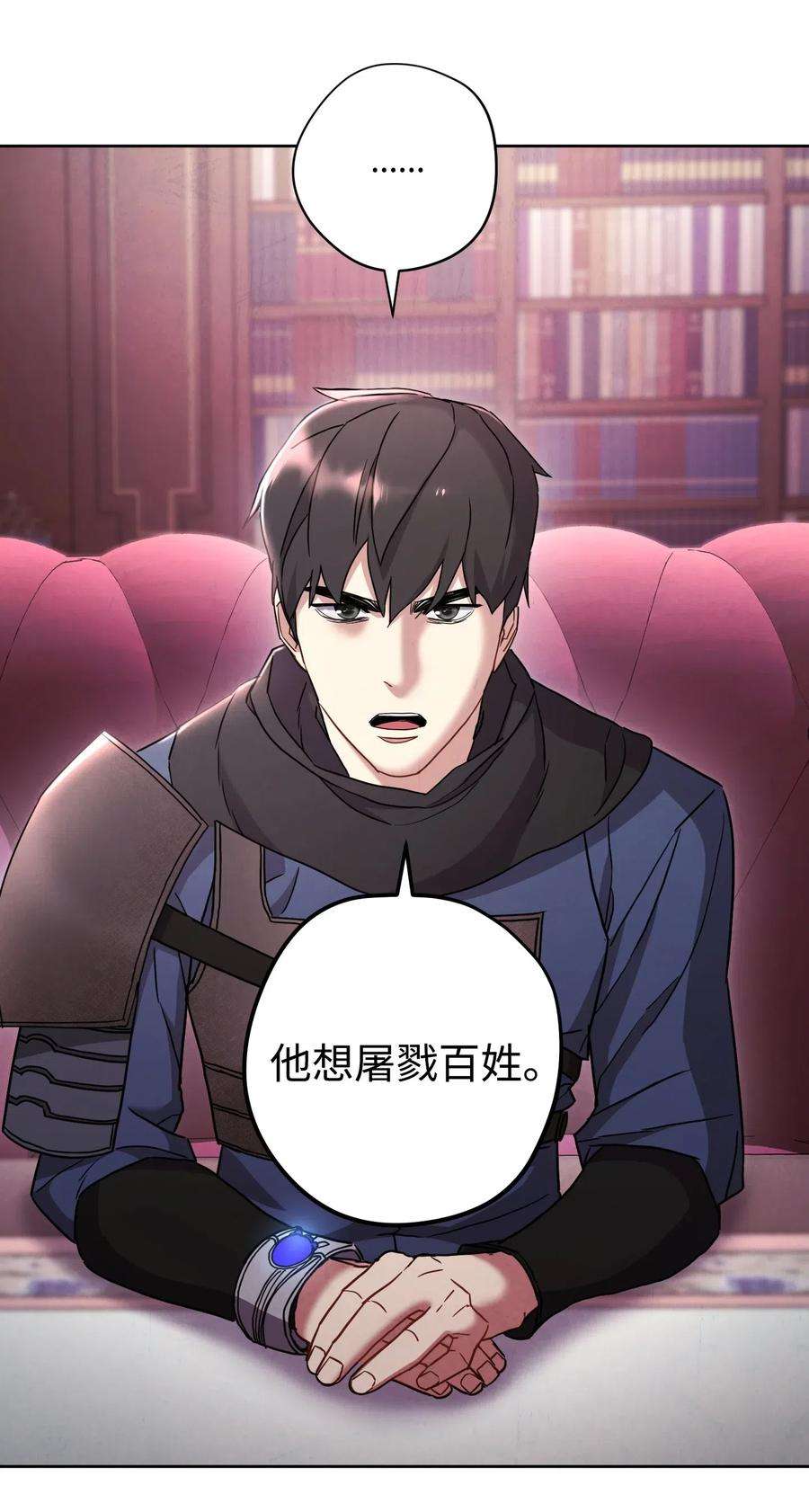 异世界开挂升级中29 怪物入侵