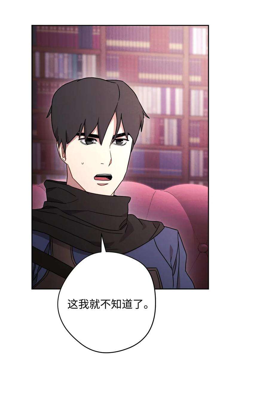 异世界开挂升级中29 怪物入侵