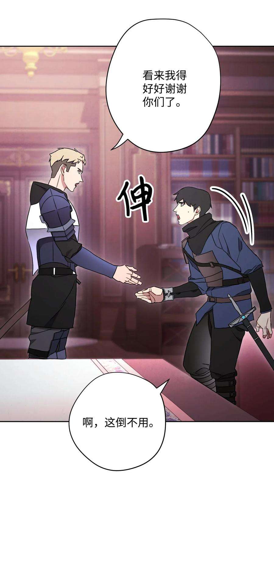 异世界开挂升级中29 怪物入侵