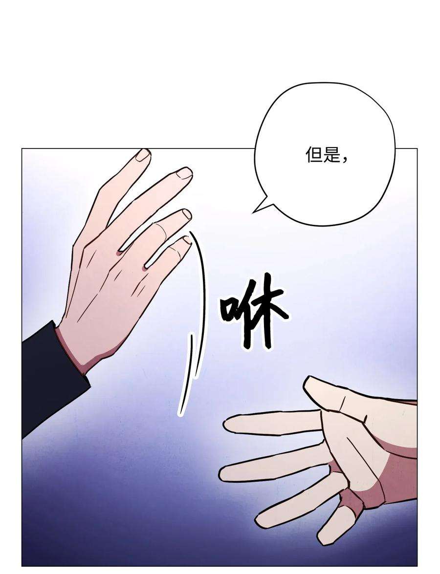 异世界开挂升级中29 怪物入侵