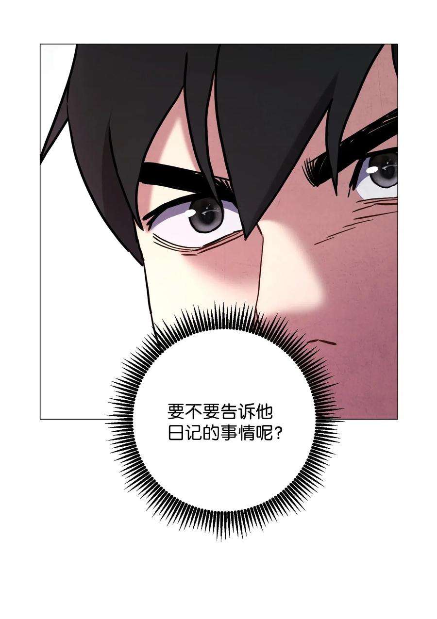 异世界开挂升级中29 怪物入侵