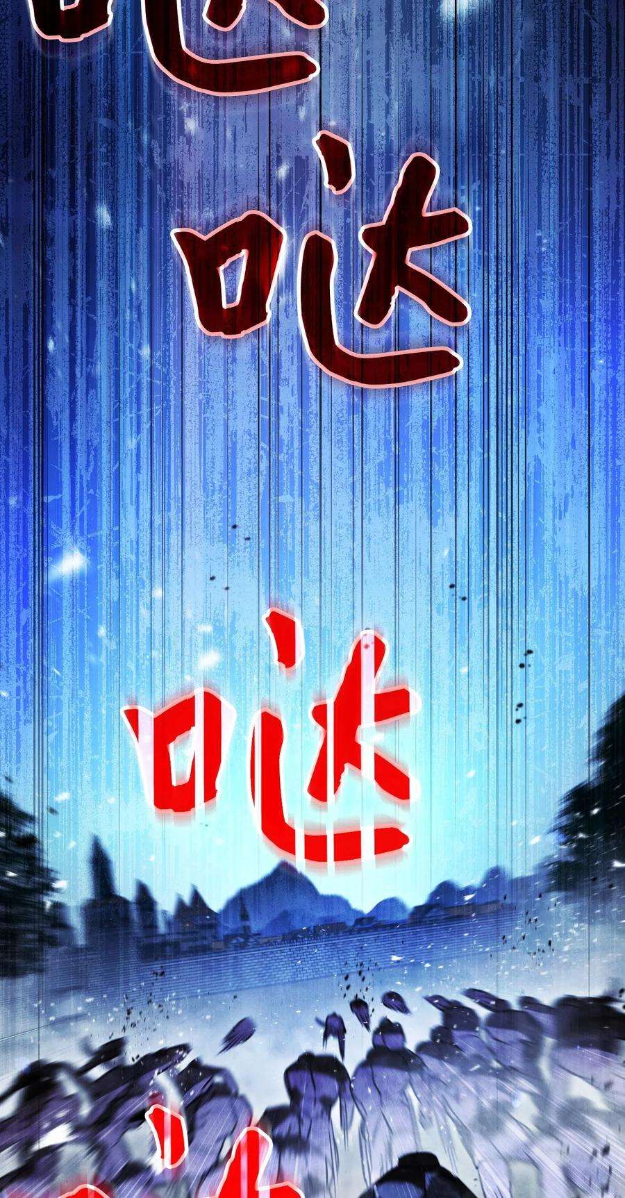 异世界开挂升级中29 怪物入侵