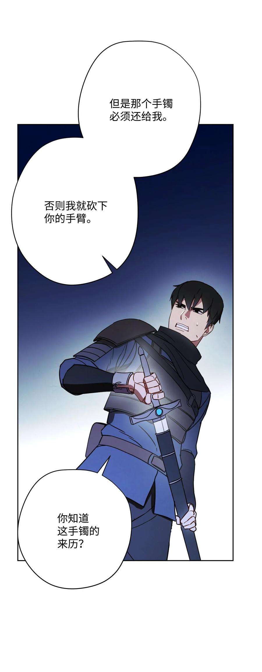 异世界开挂升级中29 怪物入侵