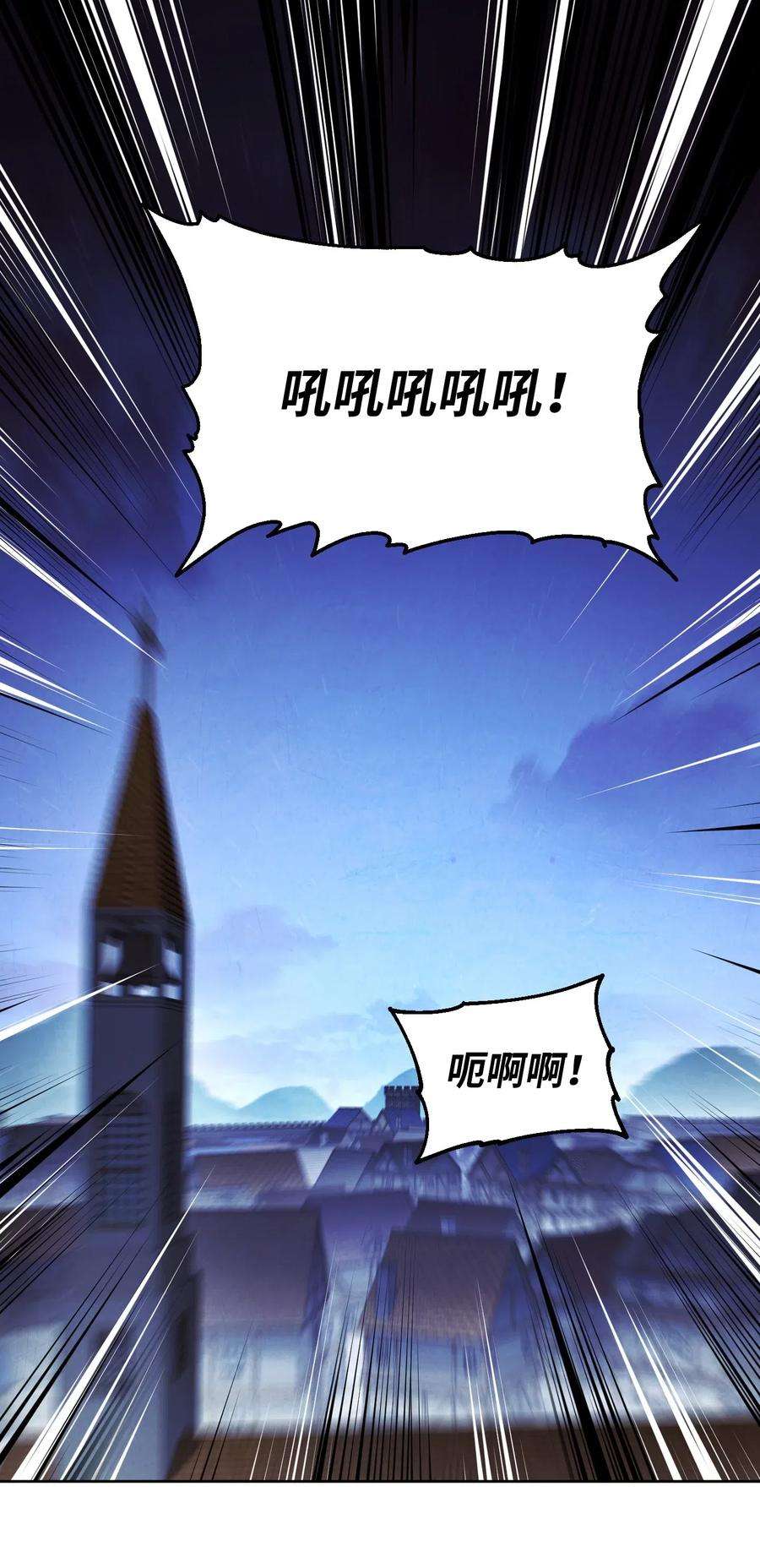 异世界开挂升级中30 激战