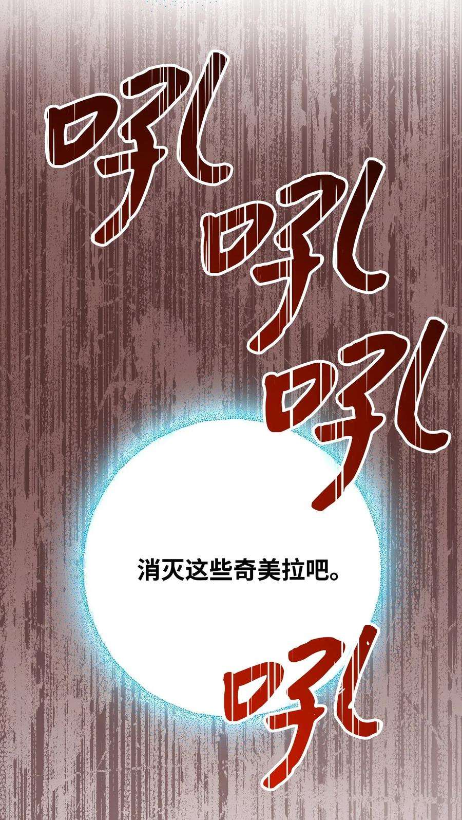 异世界开挂升级中30 激战