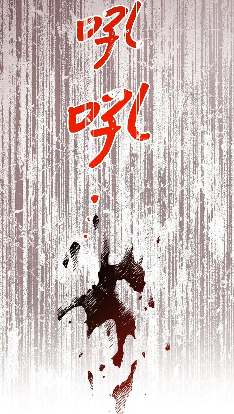 异世界开挂升级中30 激战