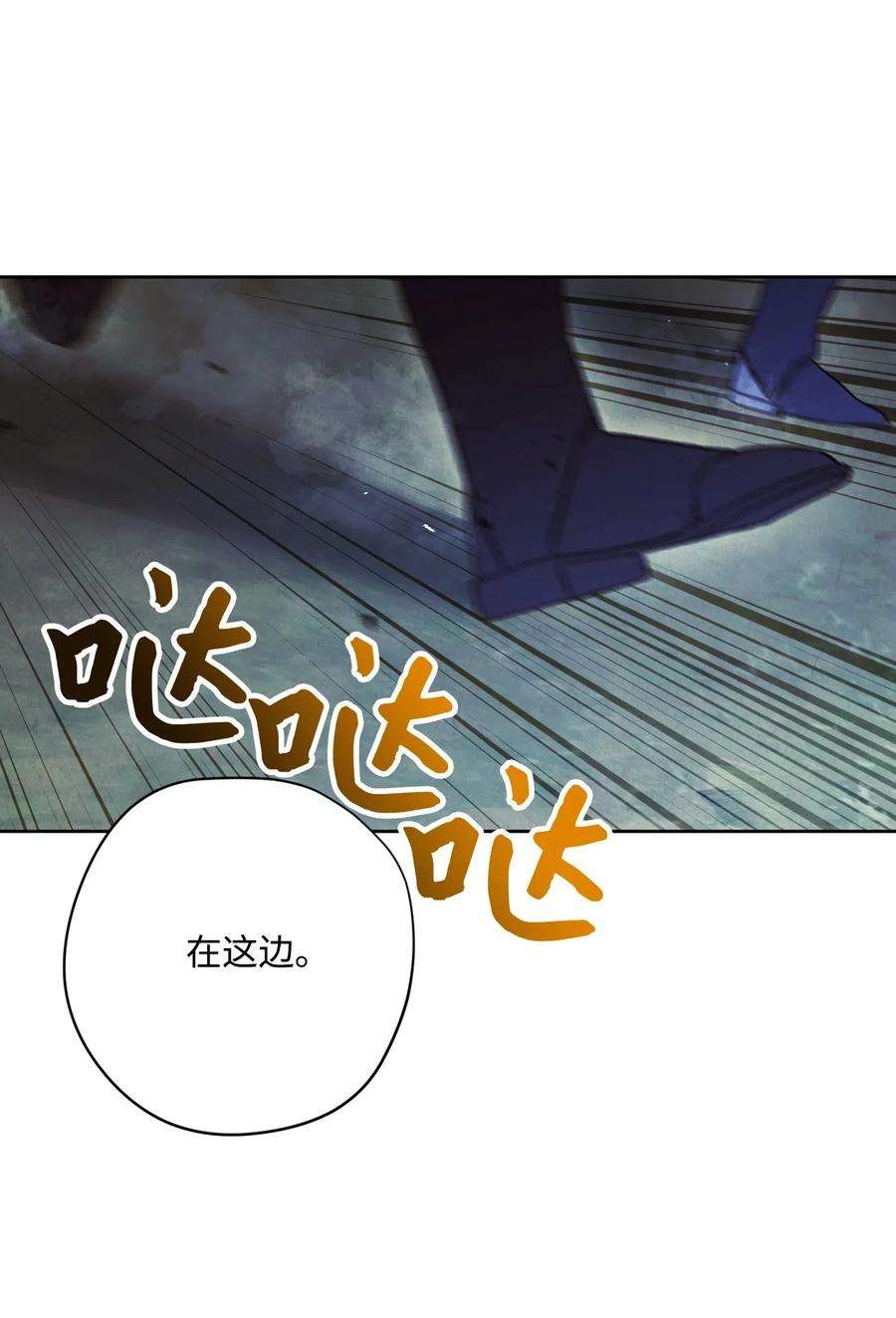 异世界开挂升级中30 激战