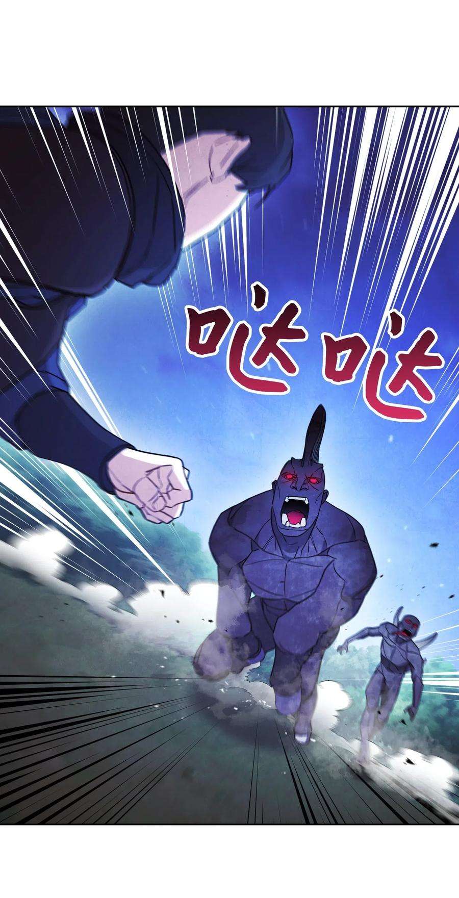 异世界开挂升级中30 激战