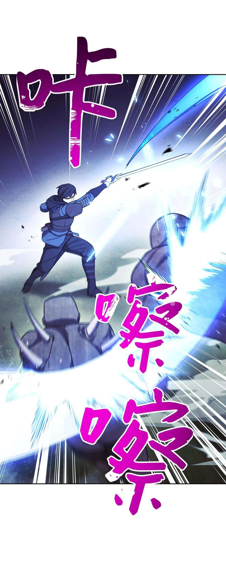 异世界开挂升级中30 激战