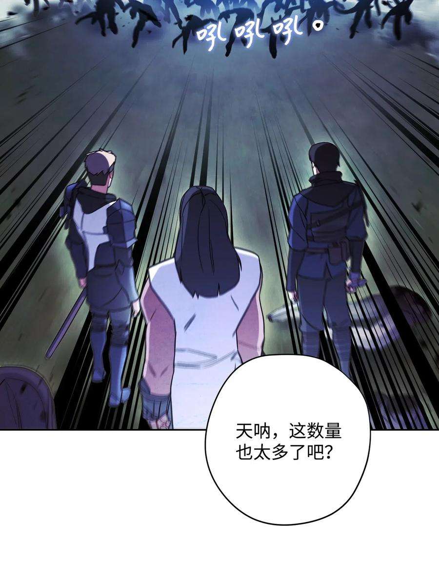 异世界开挂升级中30 激战