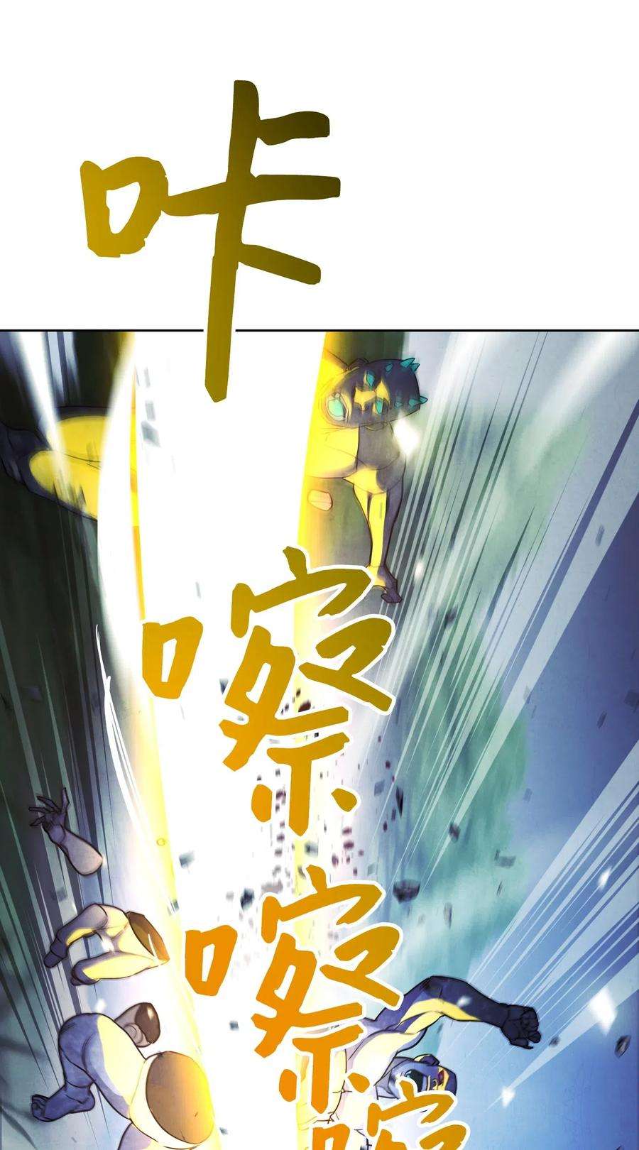 异世界开挂升级中30 激战