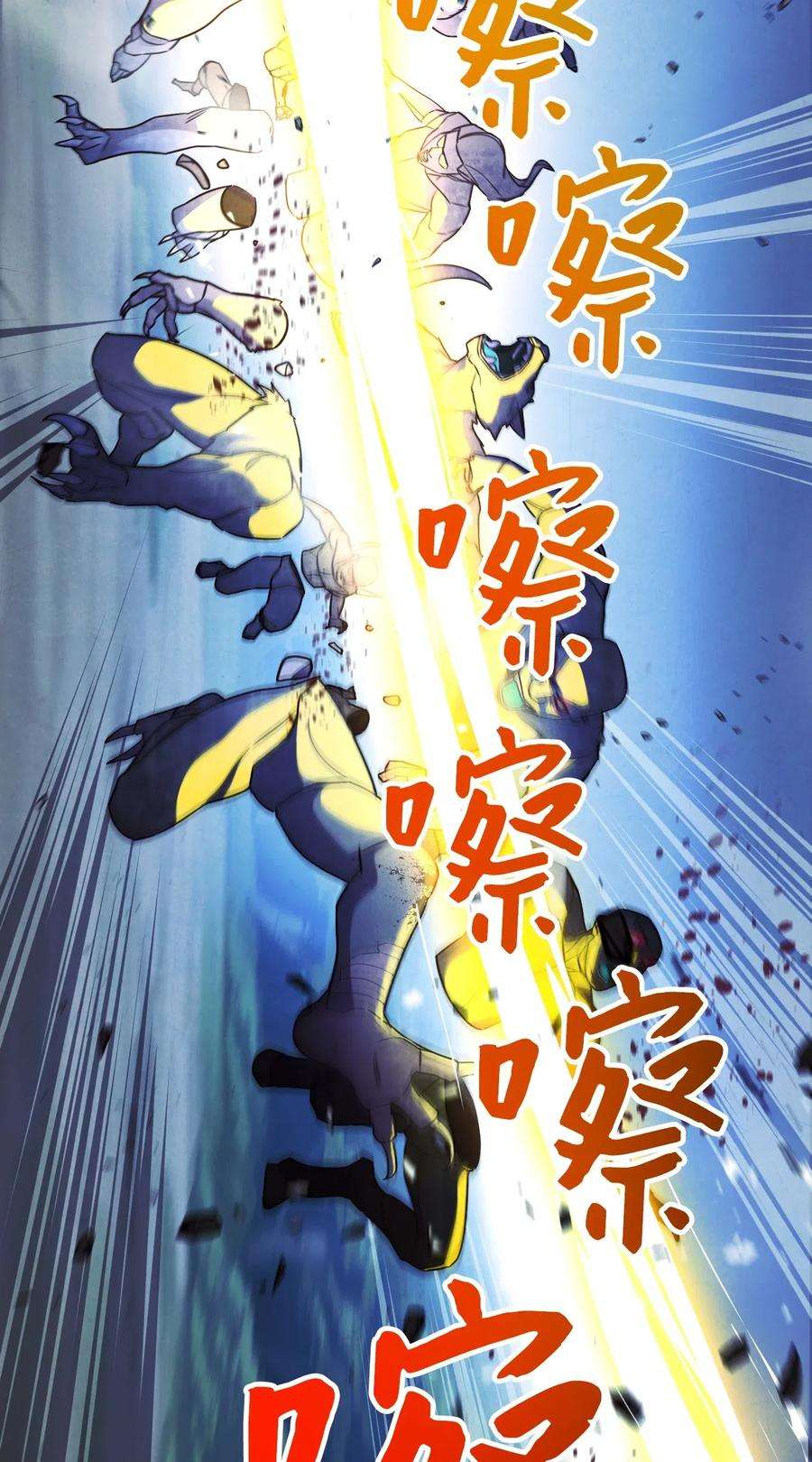 异世界开挂升级中30 激战