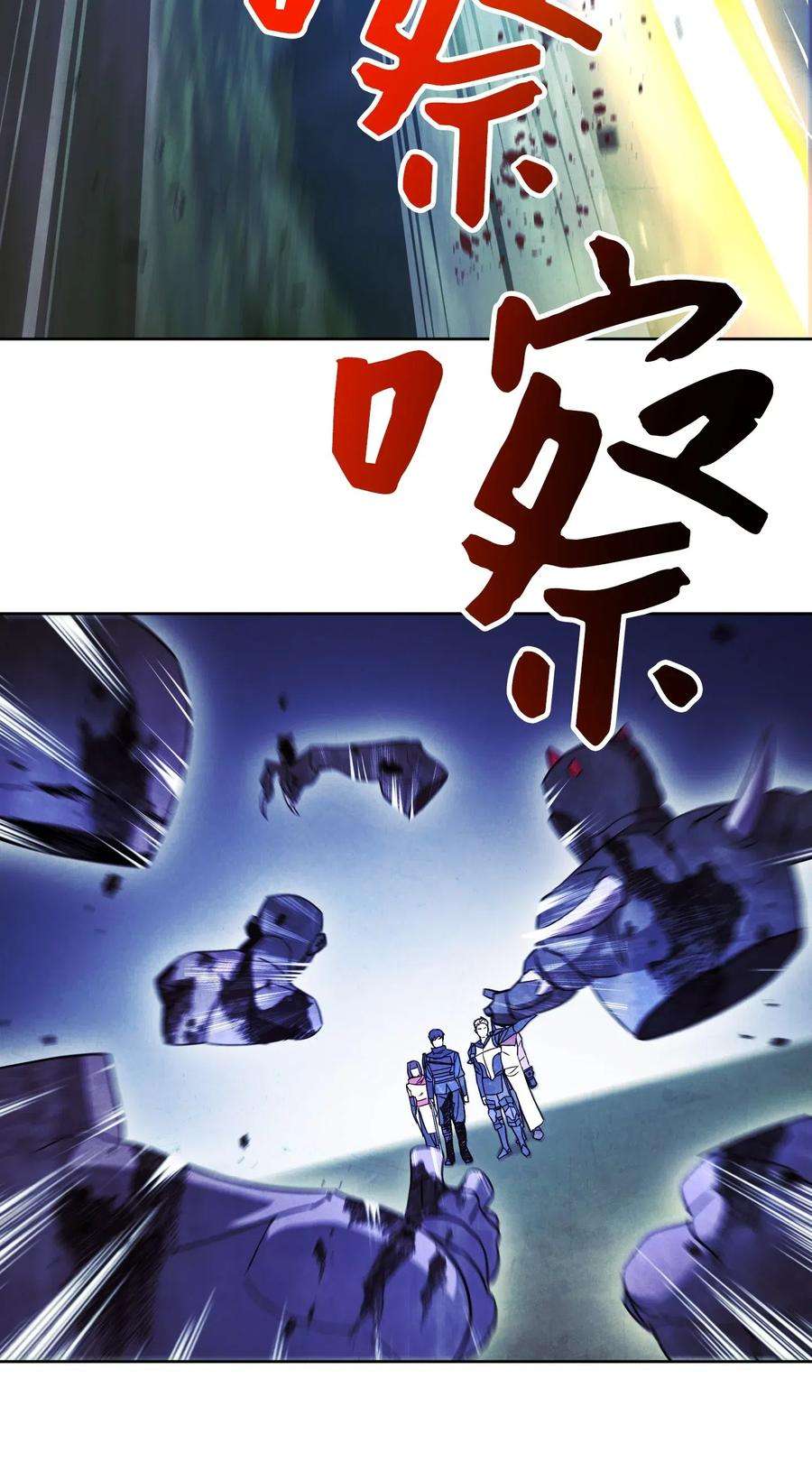 异世界开挂升级中30 激战