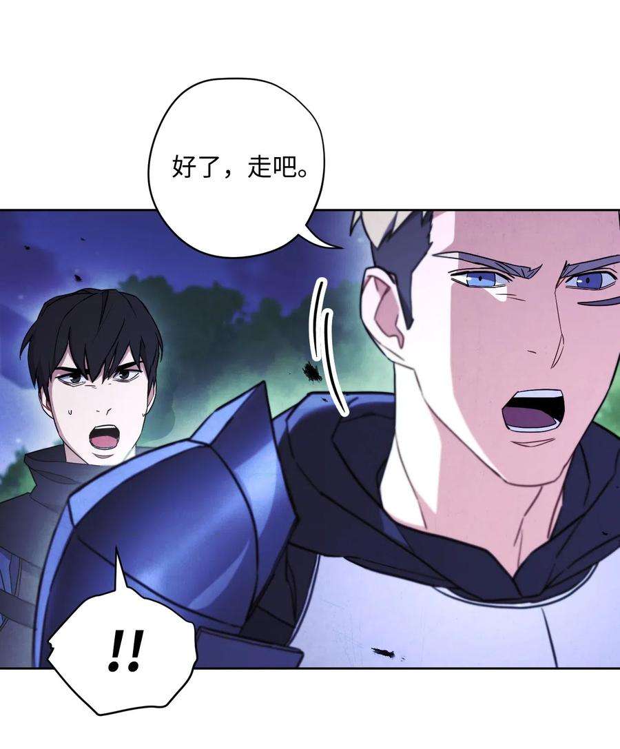 异世界开挂升级中30 激战