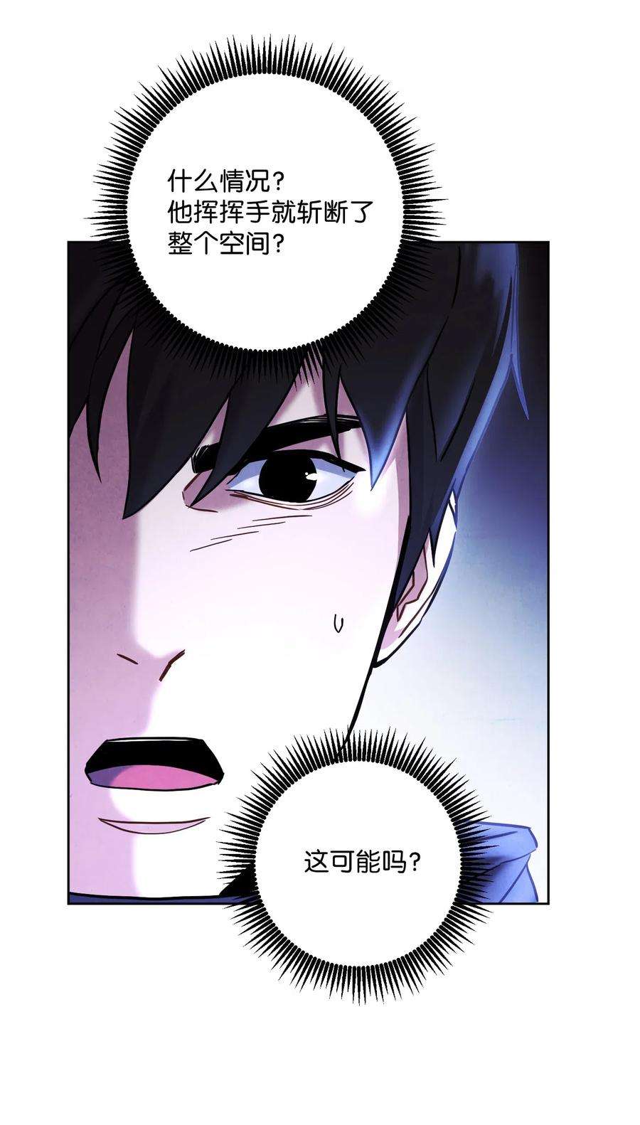 异世界开挂升级中30 激战