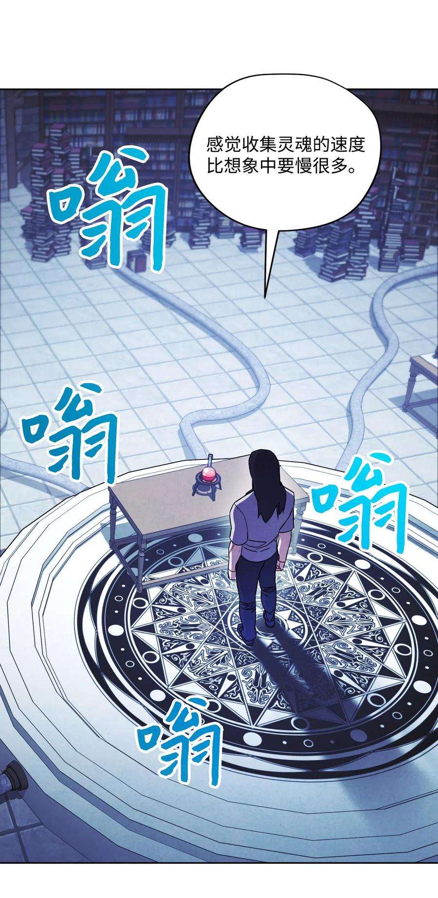 异世界开挂升级中30 激战