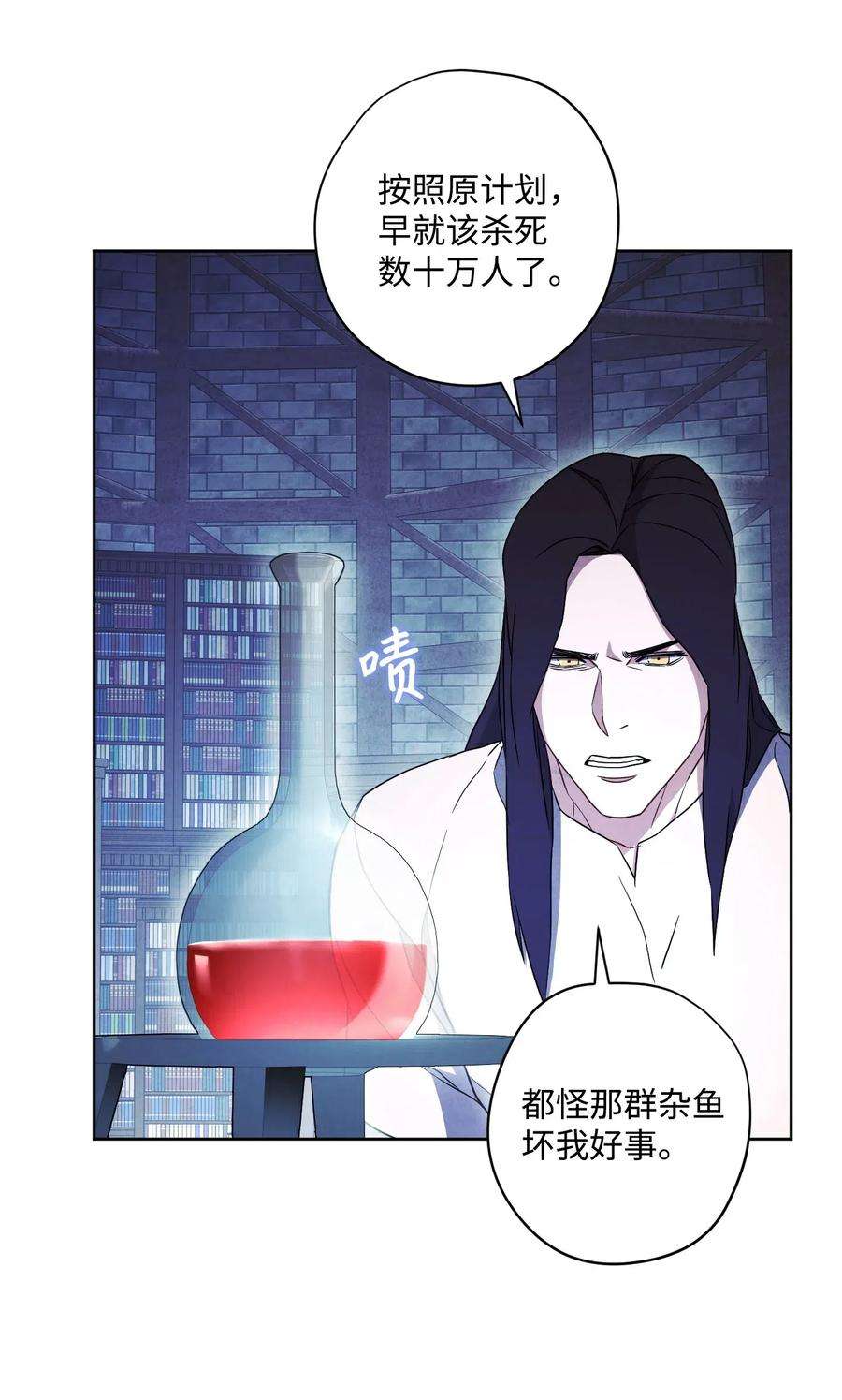 异世界开挂升级中30 激战