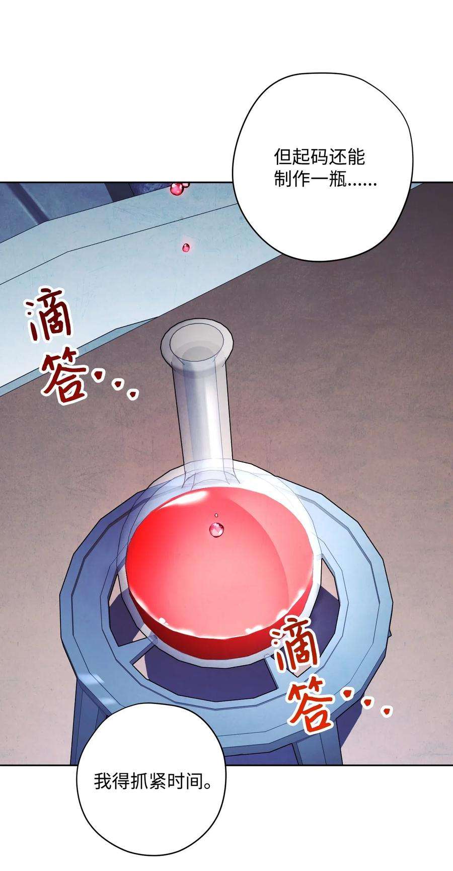 异世界开挂升级中30 激战