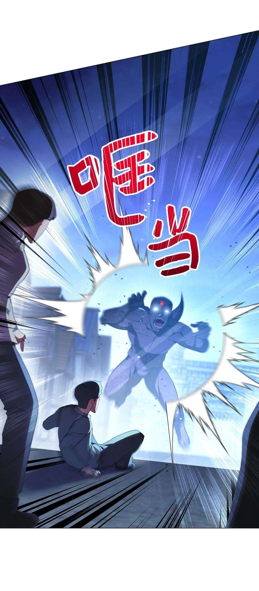 异世界开挂升级中30 激战