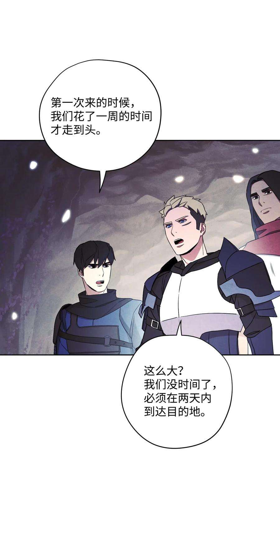 异世界开挂升级中30 激战