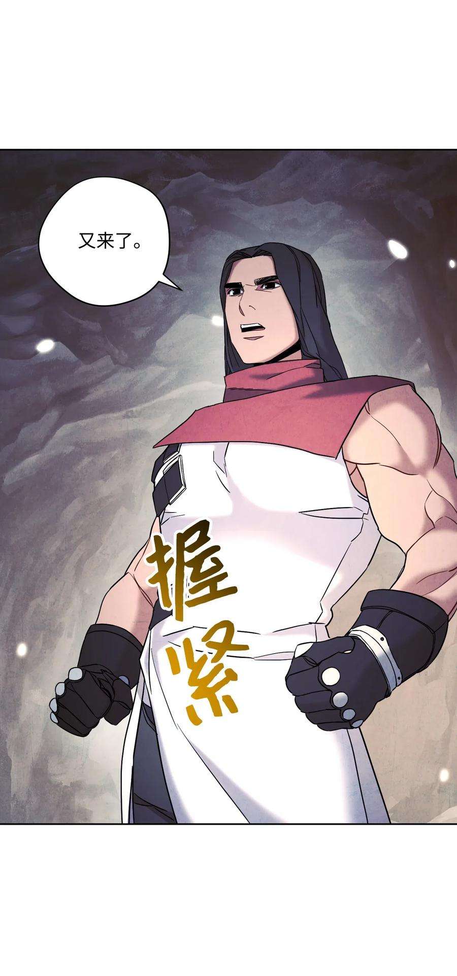 异世界开挂升级中30 激战