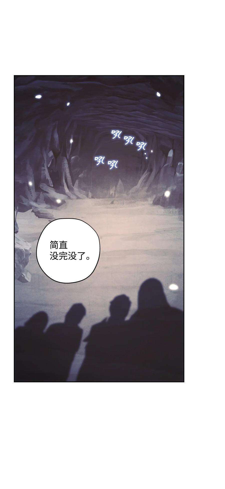 异世界开挂升级中30 激战