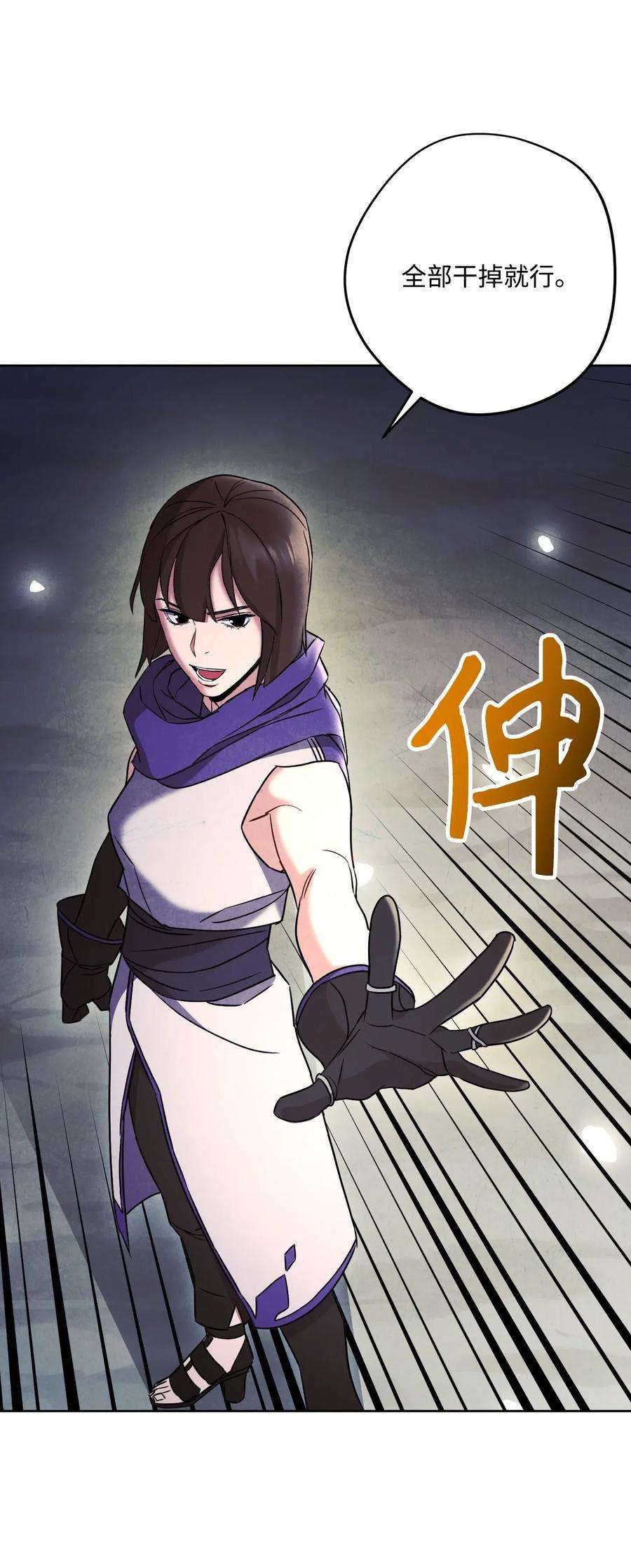 异世界开挂升级中30 激战