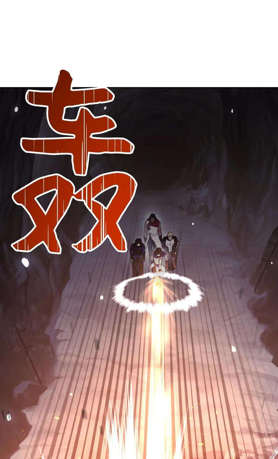 异世界开挂升级中30 激战