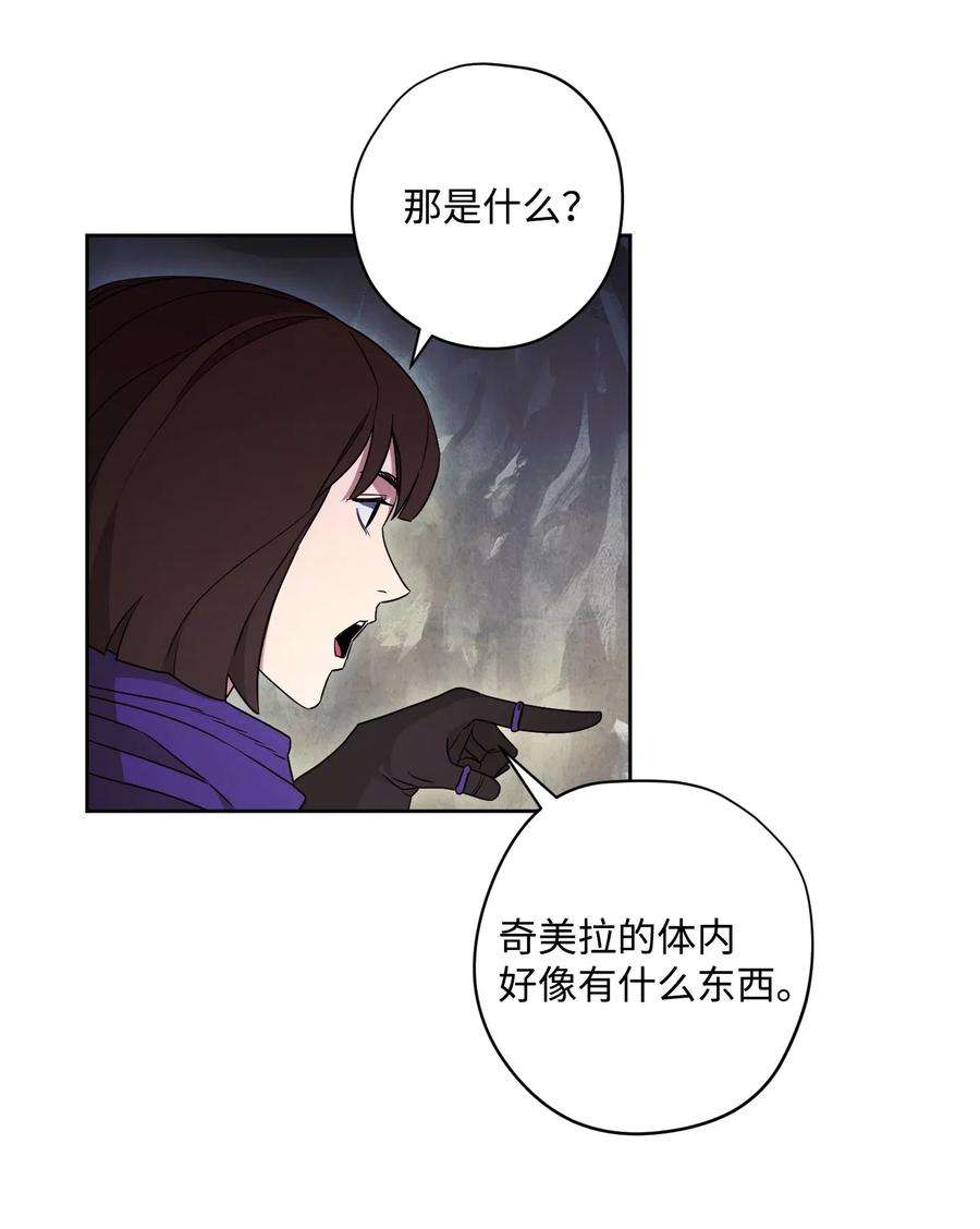 异世界开挂升级中30 激战