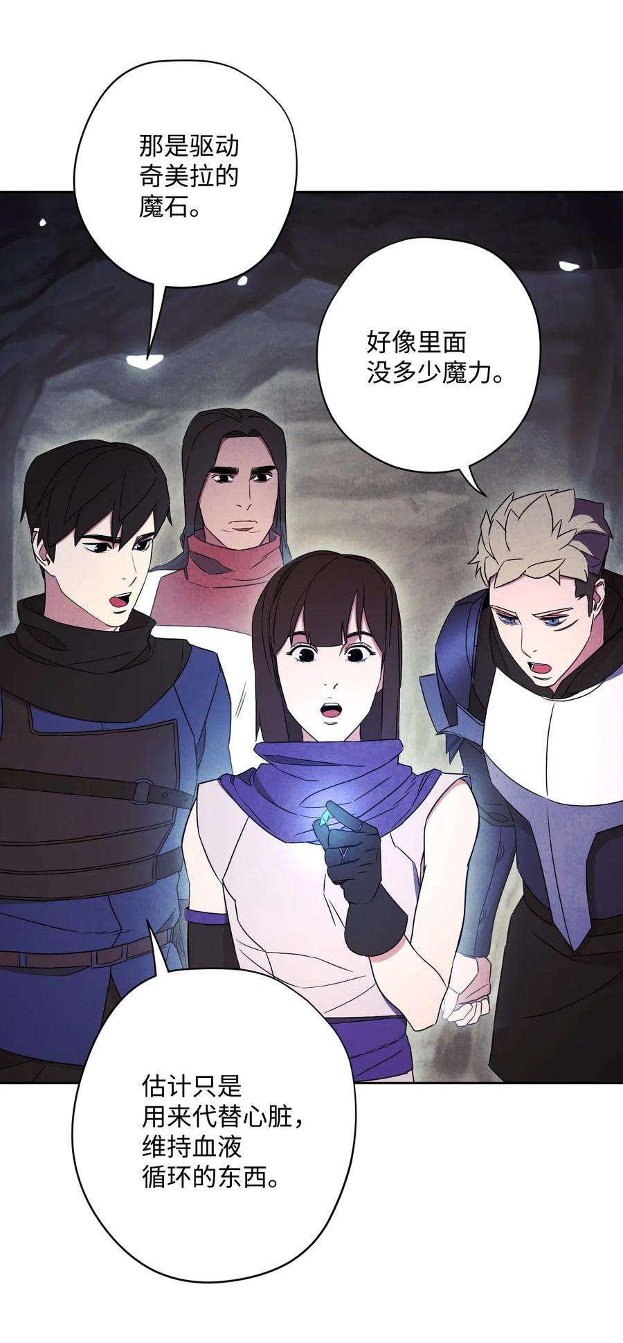 异世界开挂升级中30 激战