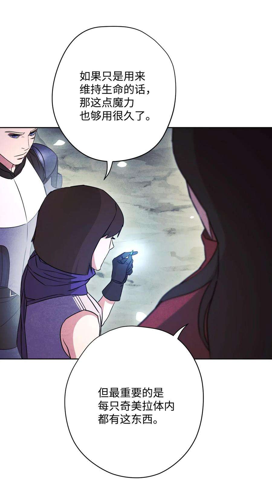 异世界开挂升级中30 激战